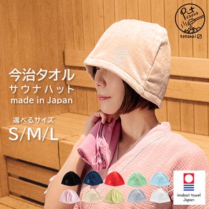 Imabari Towel Towel Sauna Made in Japan