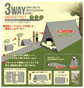 Emergency Blanket 3-way