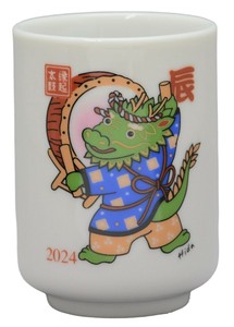 Japanese Teacup Dragon 180ml