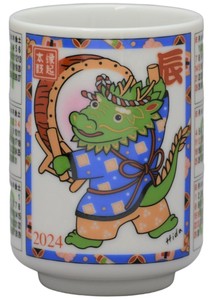 Japanese Teacup Dragon