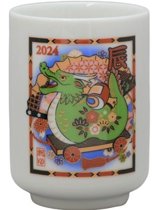 Japanese Teacup Chinese Zodiac Dragon 180ml