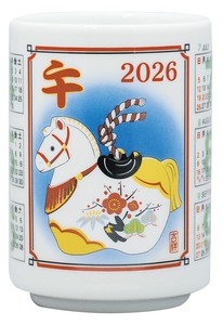 招福干支　午　松竹梅　カレンダー寿司湯呑　300ml