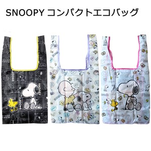 Reusable Grocery Bag Snoopy Compact Reusable Bag