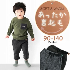 Kids' Full-Length Pant 90 ~ 140cm