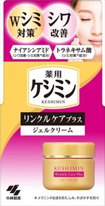ケシミンリンクルケアプラスジェルクリーム 【 化粧品 】