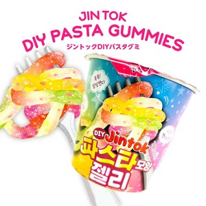 韓国 お菓子 グミ JIN TOK DIY パスタグミ