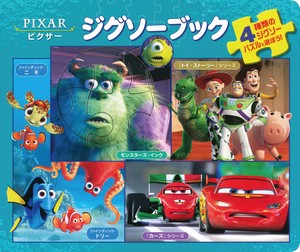 Children's Anime/Characters Picture Book Pixar