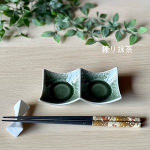 日本製　窯元直送　二連皿・小　練り抹茶