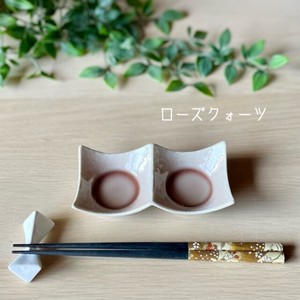 日本製　窯元直送　二連皿・小　ローズクォーツ