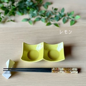 日本製　窯元直送　二連皿・小　レモン