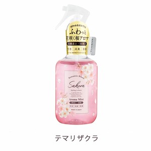 季節を彩る桜の香りのアロマミスト【サクラCA】