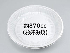 惣菜容器 シーピー化成 耐熱-64 ホワイト本体