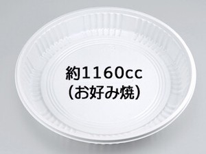 惣菜容器 シーピー化成 耐熱-65 ホワイト本体