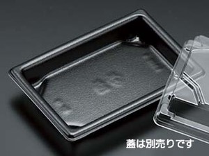 寿司容器 リスパック オリK508B 黒