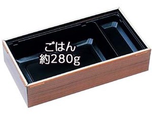 丼・重容器 エフピコ WUかん合-302 本体 マホガニー