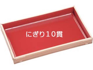 寿司容器 エフピコ WHSかん合-415S身 柾目(朱)