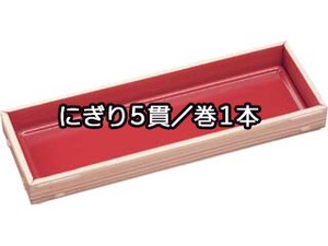 寿司容器 エフピコ WHSかん合-430S身 柾目(朱)