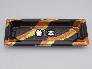 寿司容器 シーピー化成 BF-122 波紋本体