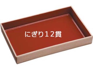 寿司容器 エフピコ WHSかん合-420-27身 柾目(朱)