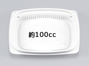 惣菜容器 シーピー化成 BFエコD13-11Bホワイト