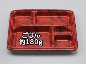 弁当容器 シーピー化成 BF弁当8-1 赤富士本体