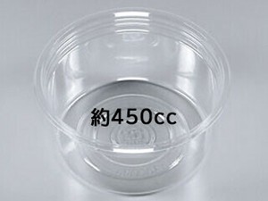 Food Containers