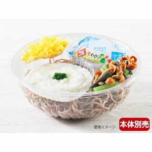 麺・スープ容器 リスパック クリーンボールM大中皿4S-N