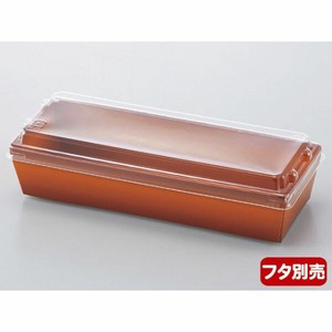 菓子容器 カラートレー165 アンバー 伊藤景パック