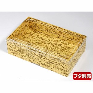 弁当容器 松本 カンタン紙折BOX PTEOB-197-57 本体