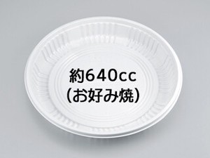 惣菜容器 シーピー化成 耐熱-63 ホワイト本体