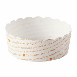 菓子容器 天満紙器 M503 チーズケーキカップ(レター)