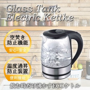 Vegetable 1.2Lガラス電気ケトル　GD-G12BK