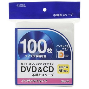 DVD＆CD不織布スリーブ 両面収納タイプ50枚入 インデックスタイプ ホワイト