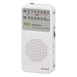 AudioCommコンパクトラジオAM/FMステレオ ホワイト