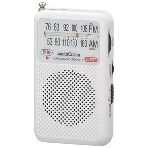 AudioCommポケットラジオ AM/FM ホワイト