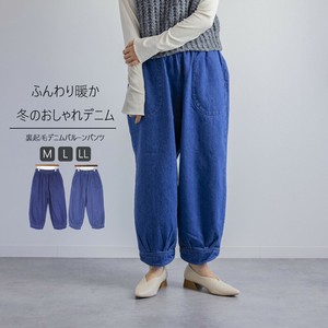 裏起毛デニムバルーンパンツ　股下57cm　M〜LL　ゆったり　エスニック　カジュアル