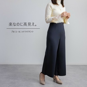 プルミエールニットワイドパンツ　股下57cm　S〜3L