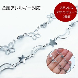 Stainless Steel Chain sliver Stainless Steel