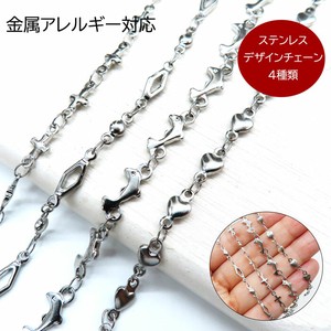 Stainless Steel Chain Design sliver Stainless Steel