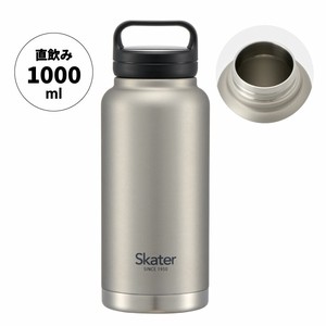 Water Bottle sliver 1000ml