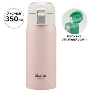 Water Bottle Dusky Pink 350ml