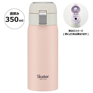 Water Bottle Dusky Pink 350ml