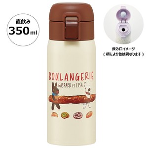 Water Bottle Gaspard and Lisa 350ml
