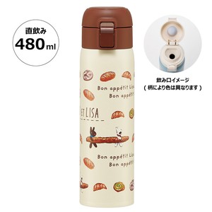 Water Bottle Gaspard and Lisa 480ml