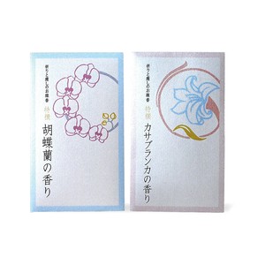 [Popularity] Special Selection Incense for Healing / Value Box