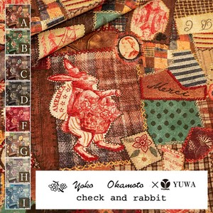有輪商店 YUWA 岡本洋子さん シャーティング ”check and rabbit”[A:Multi] /全8色/生地 布 / YO824151