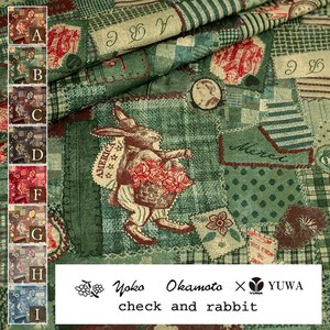 有輪商店 YUWA 岡本洋子さん シャーティング ”check and rabbit”[B:Green] /全8色/生地 布 / YO824151