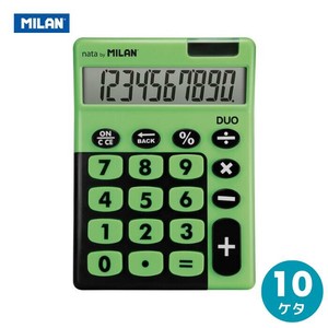 【DUOシリーズ】MILAN 10桁  電卓 【グリーン】（スペイン・輸入・文房具）