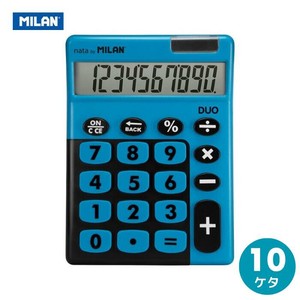 【DUOシリーズ】MILAN 10桁  電卓 【ブルー】（スペイン・輸入・文房具）