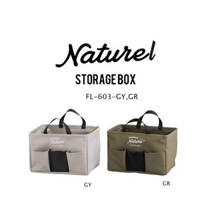 Basket Series Casual Storage Box